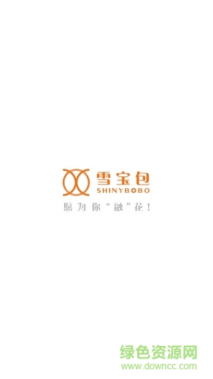 雪宝包金融(分期购物) v1.0.0 安卓版0