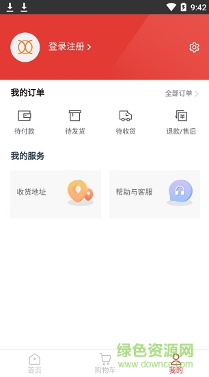 雪宝包金融(分期购物) v1.0.0 安卓版2