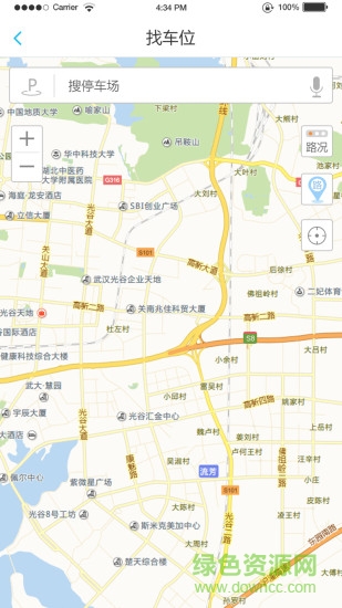 柳城生活 v1.0.15 安卓版0