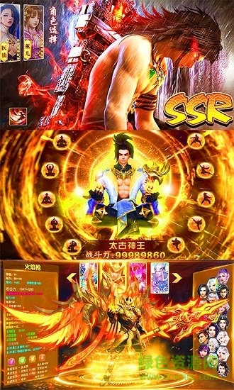 乾坤奇谭手游 v1.0 安卓版0