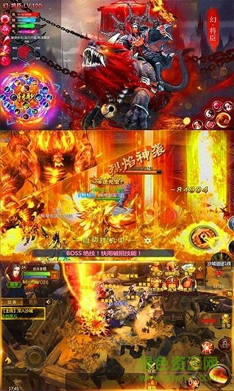 乾坤奇谭手游 v1.0 安卓版1