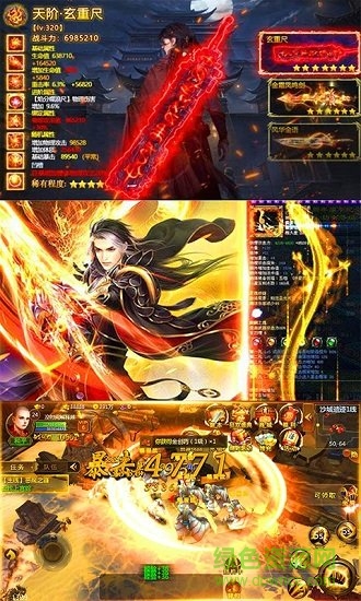 乾坤奇谭手游 v1.0 安卓版3