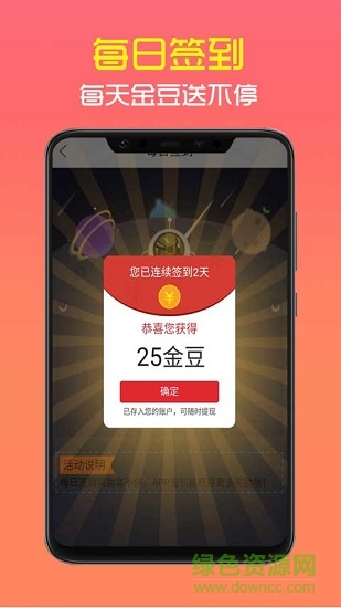 泡泡云趣阅手机版 v1.0.0 安卓版1