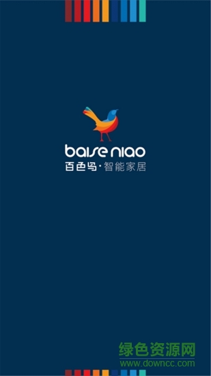 百色鸟智能家居 v1.0.0 安卓版0