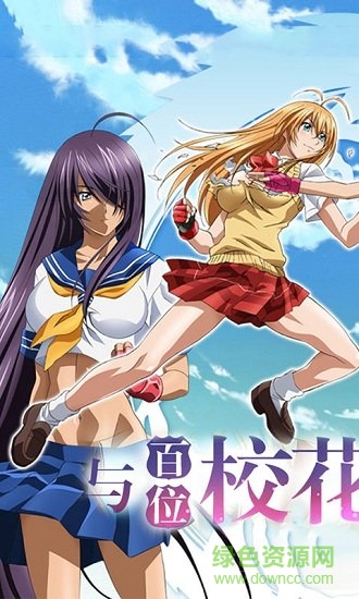 爆衣战姬游戏 v1.0.0 安卓版1