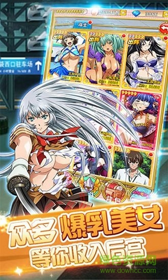 爆衣战姬游戏 v1.0.0 安卓版3