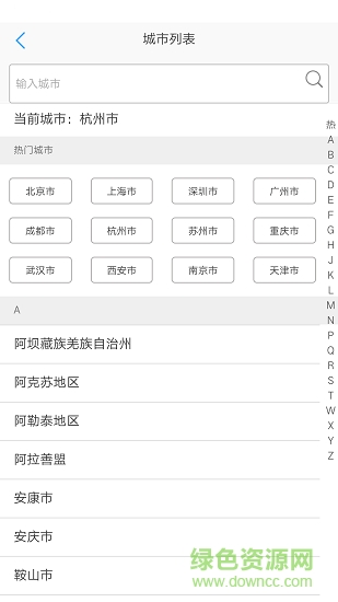 连连保 连连保app免费下载