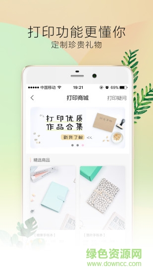 时光手帐pro内购 v5.0.0 安卓版2