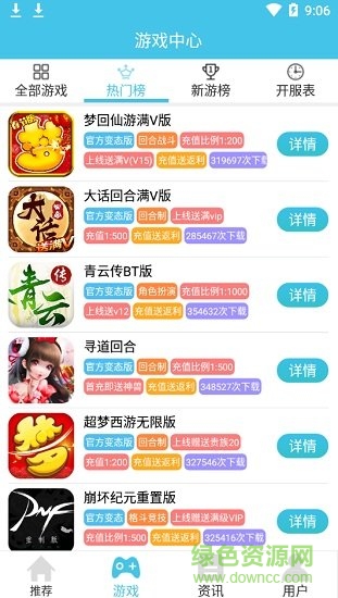 米粒游ios盒子 米粒游手游ios