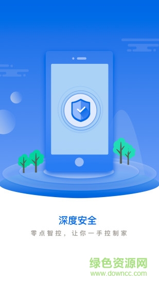 零点智控 v3.1 安卓版0