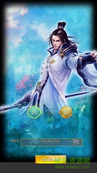 梦回尘缘变态公益服 v3.0.0 安卓版0