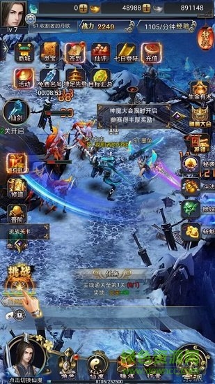 梦回尘缘变态公益服 v3.0.0 安卓版1