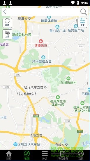 好空气管家 v1.0.2 安卓版3