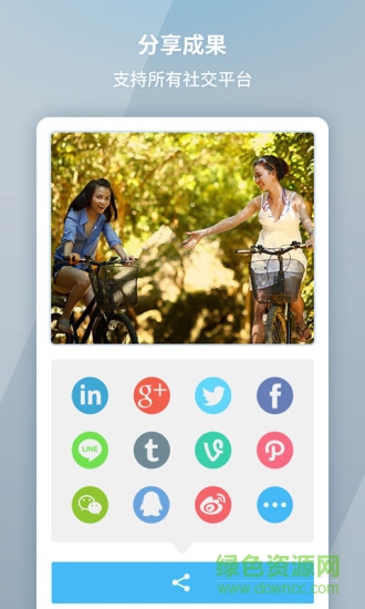 lonpic长截图 v1.0 安卓版2