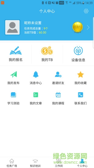 fintest众测 v1.1.9 安卓版3