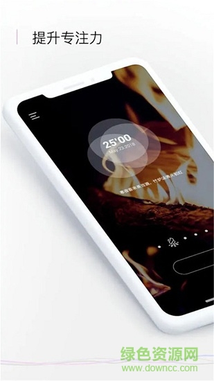 Pillow软件(智能睡眠闹钟) v1.2.059 安卓版1