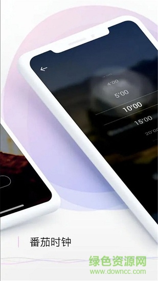 Pillow软件(智能睡眠闹钟) v1.2.059 安卓版2