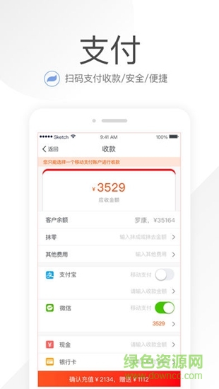 笑铺日记 v5.7.0 安卓版2