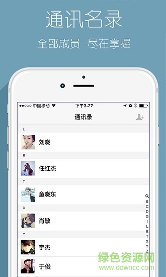 半米(企业管理) v2.2.2 安卓版1