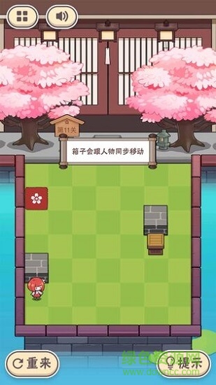 三月之庭 v1.0 安卓版0