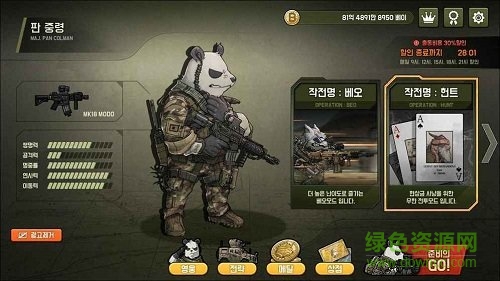 物种战争内购修改版 v1.4.8 安卓汉化版0