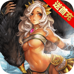 光辉英雄变态公益服