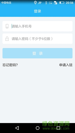 阿曼零工 v2.0.20181029 安卓版0