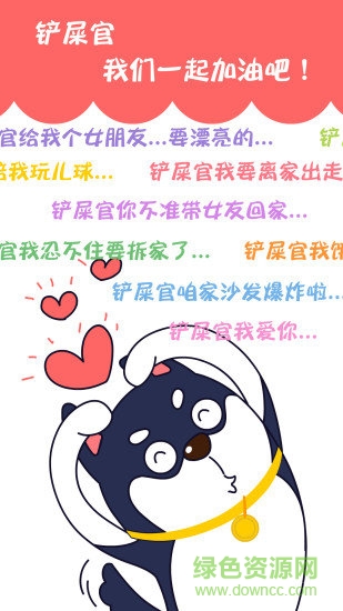 训狗养狗助手 v3.7.4 安卓版2