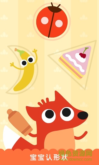 狐涂涂魔法笔 v2.0.0 安卓版0