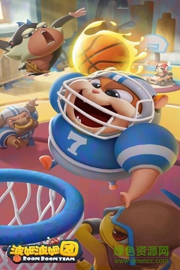 波姆波姆团内购 波姆波姆团下载