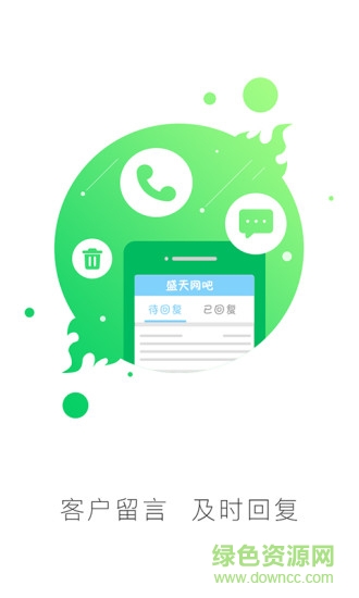 凯狮(网吧管理) v1.0 安卓版1