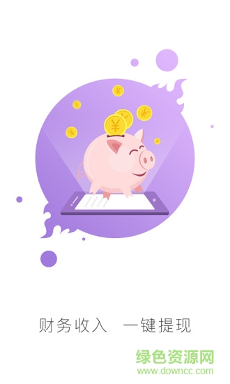 凯狮(网吧管理) v1.0 安卓版2