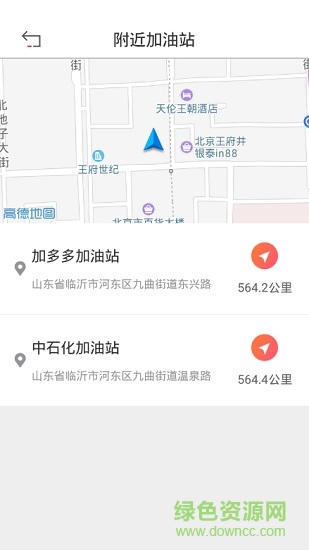 小荷智慧停车(u停app) v1.0.4 安卓版3