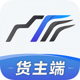 卡车司机货主版