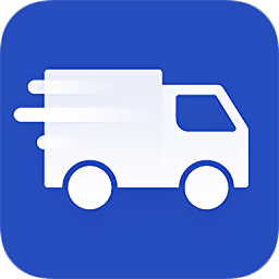 广州寄递物流app下载