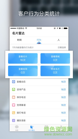 掌成 v1.42 安卓版0
