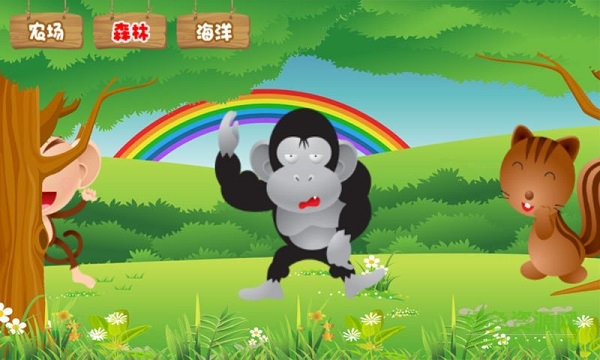 儿童宝宝欢乐游戏 v6.14.0 安卓最新版1