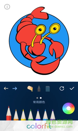 vr智能萌宠 v1.1 安卓版3