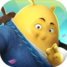 功夫大黄豆修改版