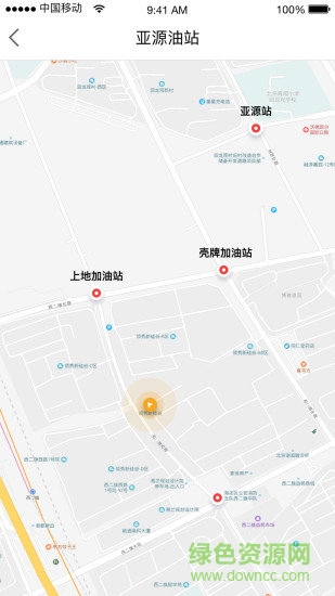 轶善加油 轶善加油app下载