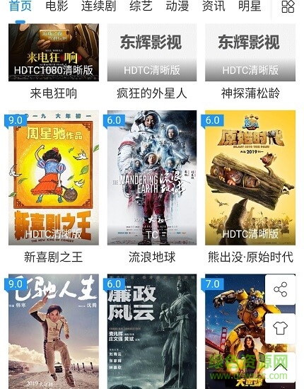 南充李渡生活网 v1.0.1 安卓版1