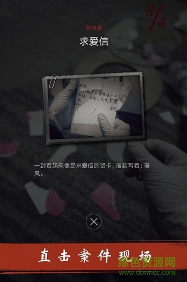 暗城游戏 v1.0 安卓版1