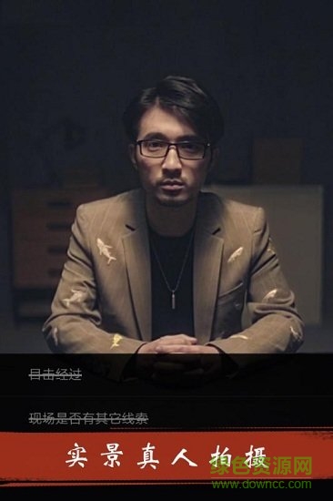 暗城游戏 v1.0 安卓版2