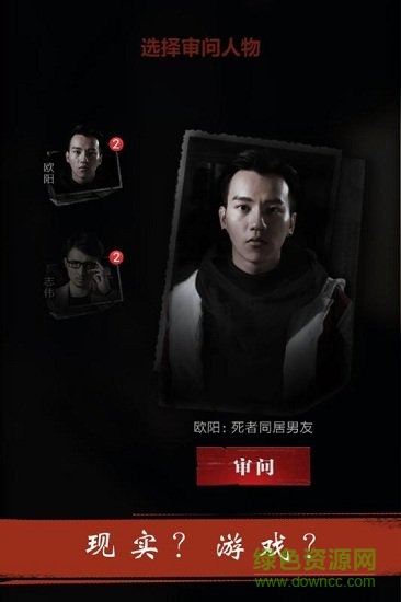 暗城游戏 v1.0 安卓版3