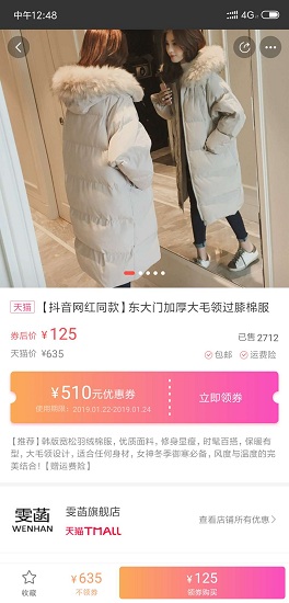 砍折券 v2.1.2 安卓版1