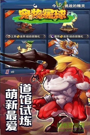 宠物星球最新版 v4.2.2 安卓版1