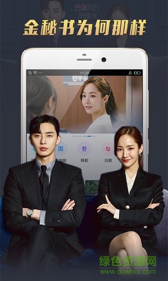 南瓜影视大全软件高清版 v2.1.0 安卓版0