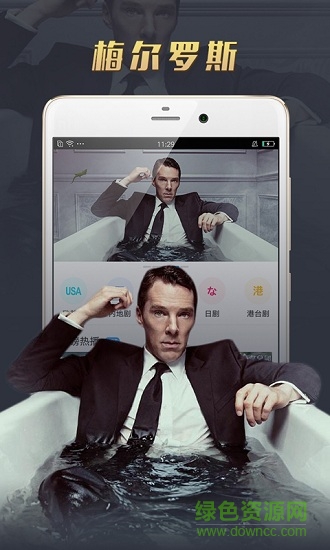 南瓜影视大全软件高清版 v2.1.0 安卓版2