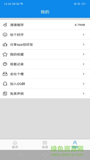 多点影视 v1.1.1 安卓版0