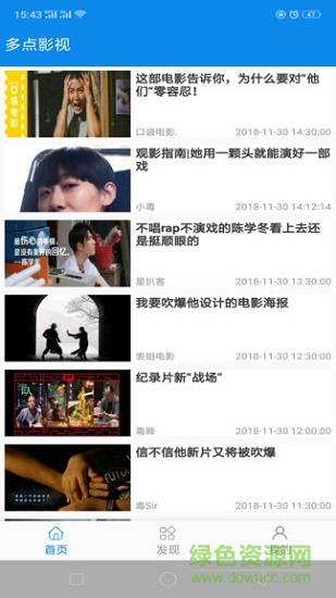 多点影视 v1.1.1 安卓版1